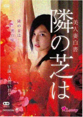 消失的她