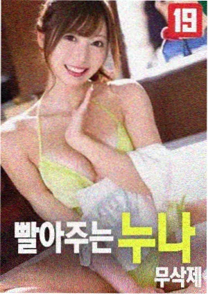 沙丘2
